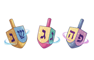 מִלִּים מְבֻלְבָּלוֹת-חֲנֻכָּה